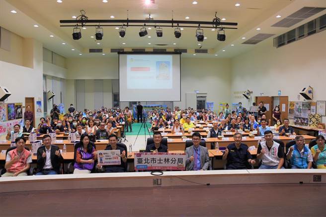 士林警分局举办社区治安会议。（翻摄画面）