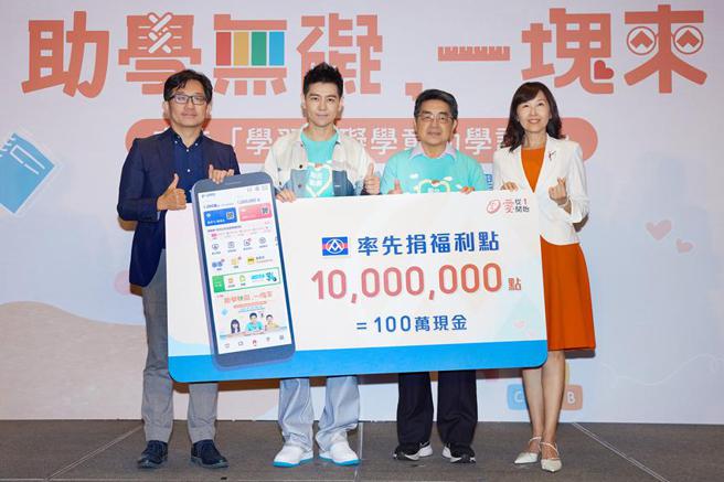 （全聯「零錢捐」活動至9月底，林志穎登高一呼捐點數、零錢。圖／全聯提供）