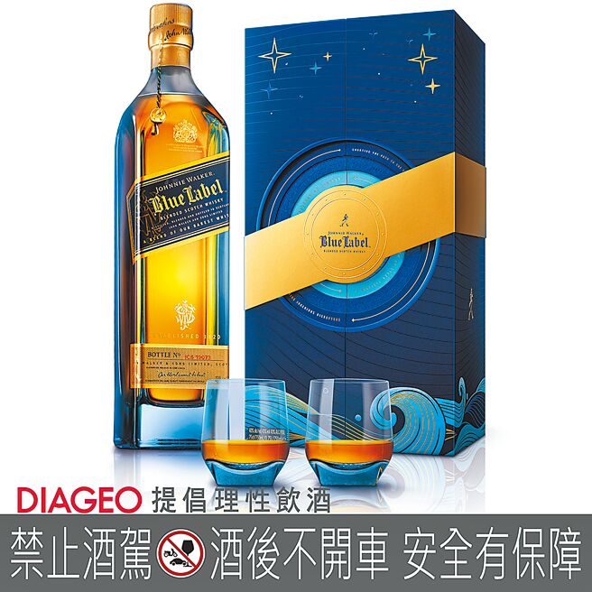 Johnnie Walker中秋限定《藍牌見賞中秋》禮盒，附贈威士忌杯兩只。（Johnnie Walker提供）飲酒過量 有礙健康