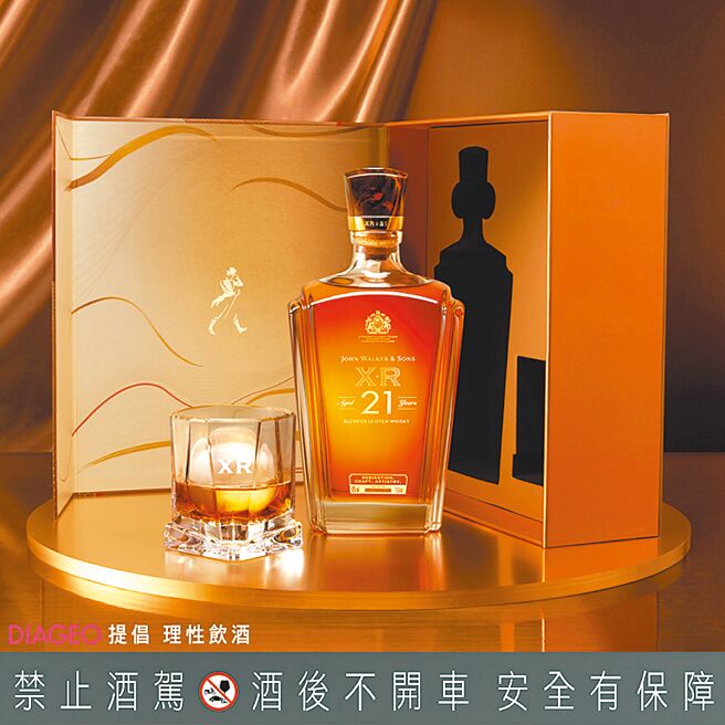 Johnnie Walker中秋限定《XR 21臻釀映月》禮盒，附贈威士忌杯一只。（Johnnie Walker提供）飲酒過量 有礙健康
