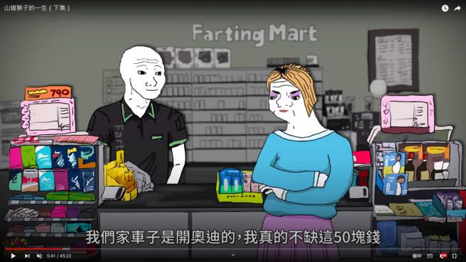 影片主角在超商打工，就算拉长工时，也只能领取微薄薪水。（图／翻摄自YouTube影片《山道猴子的一生》）