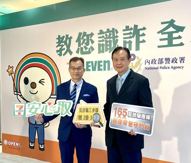 （7-ELEVEN再度携手刑事局拍摄防诈宣导片。图／李丽满）