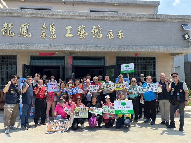 警方指出，陈敏富平日热心公益，主动参与地方上的各项事务和建设，近日受邀加入警方反诈、打诈、识诈的宣导活动。（警方提供／王惠慧新竹传真）