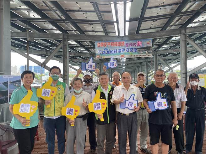 安平漁港棧橋碼頭建置結合太陽光電板的遮陽系統，漁民大讚不只一掃破舊景觀，而且變涼快了。(曹婷婷攝)
