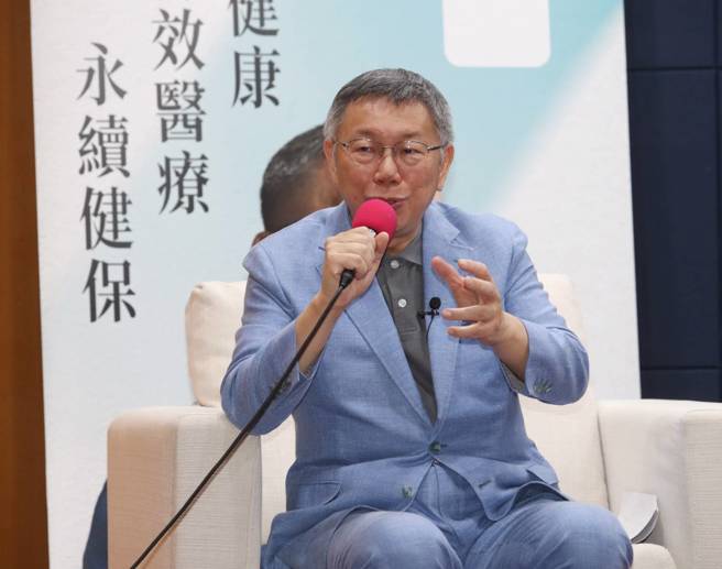 台湾民眾党总统参选人柯文哲（图）7日举行「医疗政策记者会2－人权自主 安寧善终」。（刘宗龙摄）