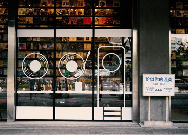 台北流行音樂中心祭出9月壽星免票看《唱 我們的歌 流行音樂故事展》優惠，每個周末也都有精采活動，帶給大家充滿音樂的9月。圖為復古「華語金曲月台」。（北流提供）