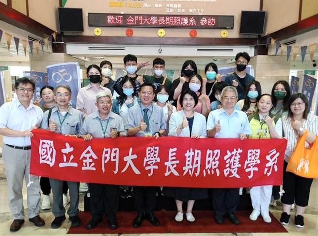 金大長照系師生參訪彰濱健康園區，以增強對長照場域的實務能力。(圖／金門大學提供)