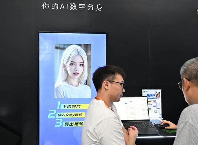大陆民眾正在了解AI数位人形象产品。（摘自新华社）