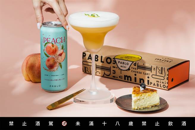 灵感源自PABLO经典半熟起司塔的桃酱内馅，金色三麦以小麦啤酒交迭天然蜜桃汁的甜香，打造「桃子啤酒」。（金色三麦提供／朱世凯台北传真）