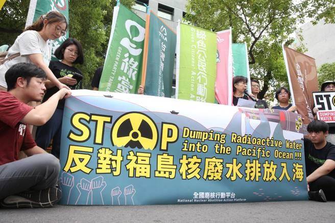 全国废核行动平台6日在日本台湾交流协会 举行「反对福岛核废水排放入海」记者会，呼吁各国一同合作，抗议日本排放核污水，应该即刻停止，採取更友善海洋环境的做法。（王英豪摄）