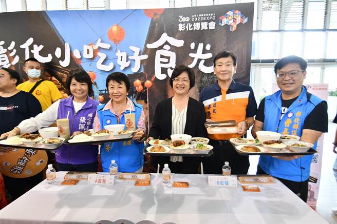 彰化县将举办建县300博览会，「彰化小吃好食光」系列活动让饕客相当期待。（彰县府提供／孙英哲彰化传真）