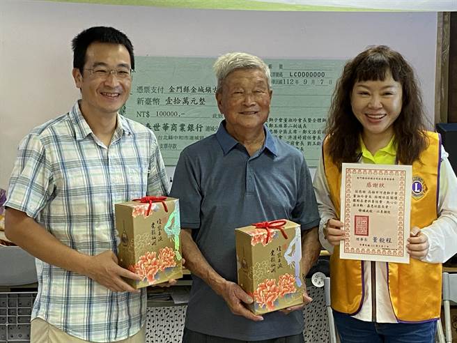 古崗社區發展協會也特別準備感謝狀及兩瓶珍藏十多年的「古崗學校校友回娘家」紀念酒，回贈給獅子會。(于家麒攝)