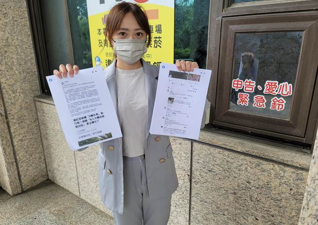 新竹市府发言人施淑婷今到新竹地检署告林志洁诽谤。（施淑婷提供／王惠慧新竹传真）