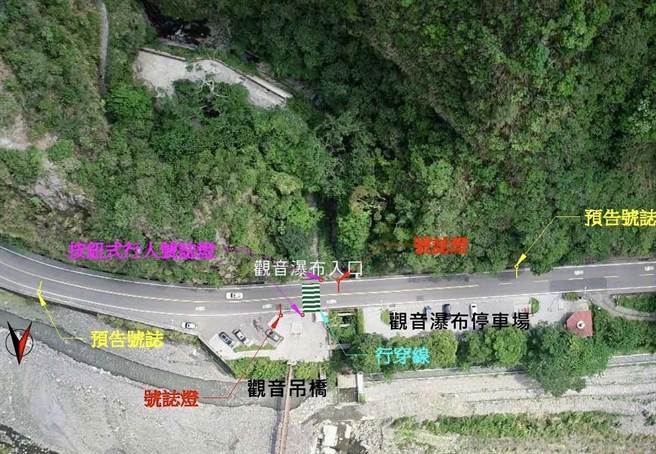 埔里工务段将在台14线64K＋100观音瀑布入口处，设置闪烁警示灯设施。（南投县政府提供／杨静茹南投传真）