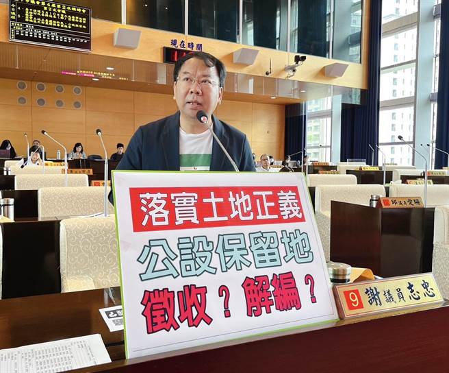 台中市议员谢志忠要求市府以最短时间完成相关程序，该解编就解编。（谢志忠提供／张亦惠台中传真）