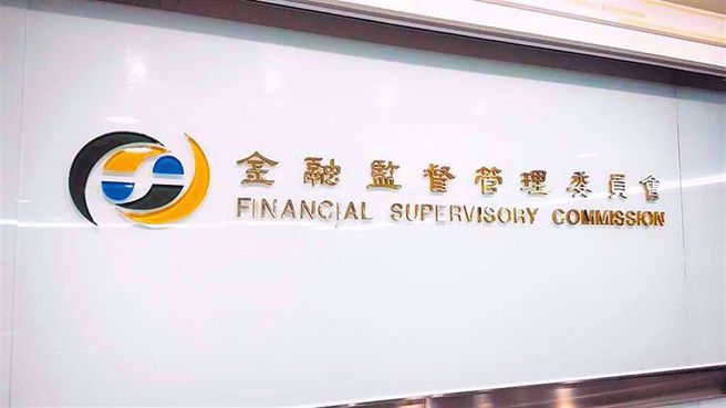 P2B債權媒合平台旭新涉吸金遭起訴，金管會呼籲，若投資網路借貸平台商品，應了解平台運作模式、注意債權真實性及金流處理安全性。資料照片