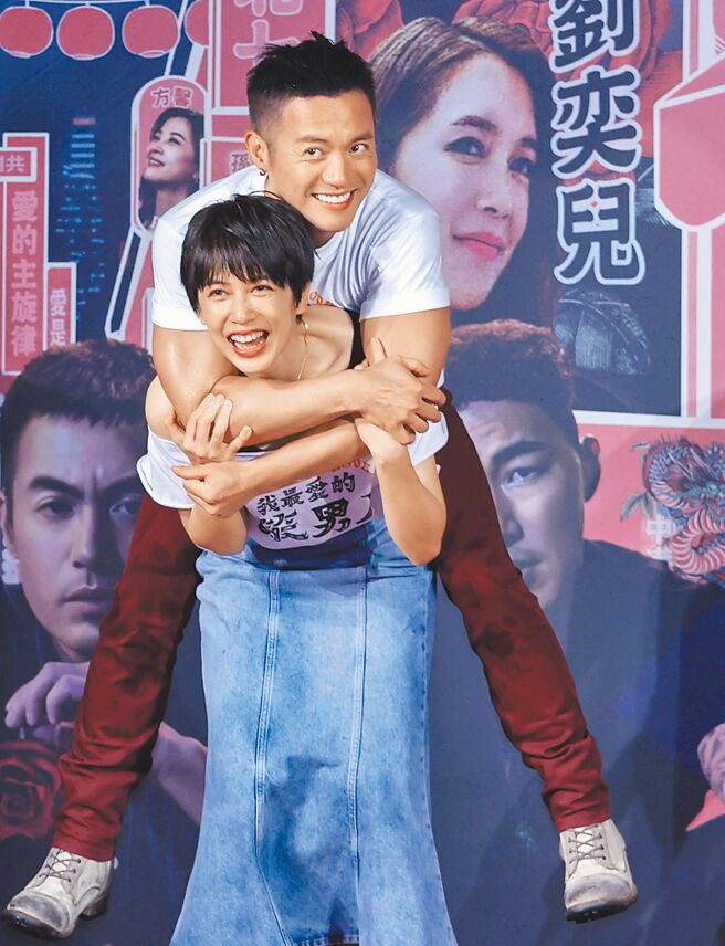 《我最爱的笨男人》男女主角范逸臣（上）跟刘奕儿，昨开心出席首映会。（陈俊吉摄）