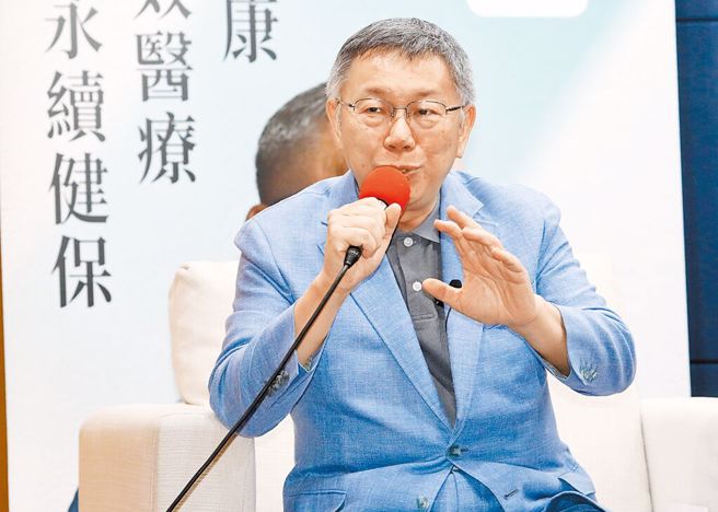 民眾党总统参选人柯文哲7日举行医疗政策记者会。（刘宗龙摄）