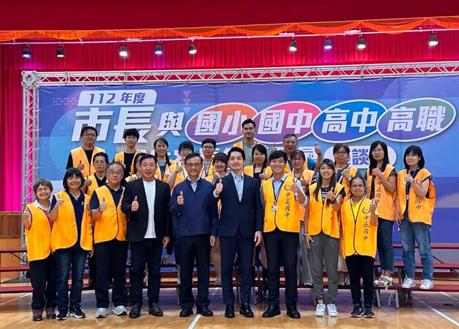 台北市教育局于6日假市立中正国中举办「112年度市长与台北市4学层家长会联合会座谈会」。（中正国中提供／游念育台北传真）