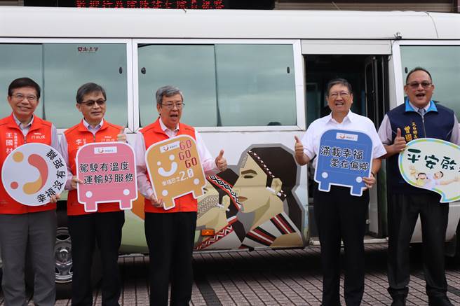 行政院长陈建仁（左三）到新竹县尖石乡视察幸福小巴营运状况。（邱立雅摄）