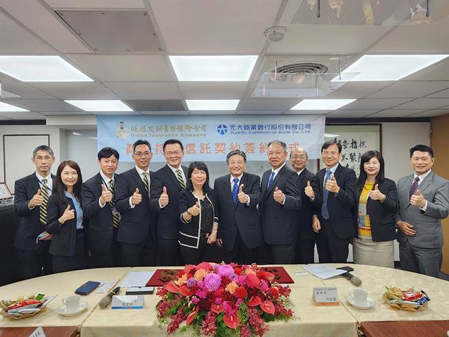 强化留才机制，退休又多一份经济来源，旺旺友联产险办理员工持股信托，并与元大银行完成签约仪式。(旺旺友联产险提供／洪凯音台北传真)