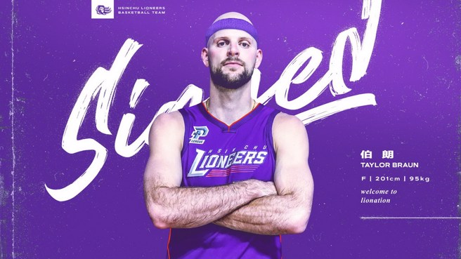 伯朗。(攻城狮提供)