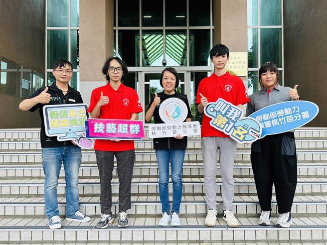 桃竹苗分署长林淑媛（中）与取得漆作装潢正取国手的李俊诚（右二）及备取国手的高浩慈（右四）与培训老师宋侑蓁（右一）合影并勉励他们在国际赛争取佳绩。（桃竹苗分署提供／蔡明亘桃园传真）