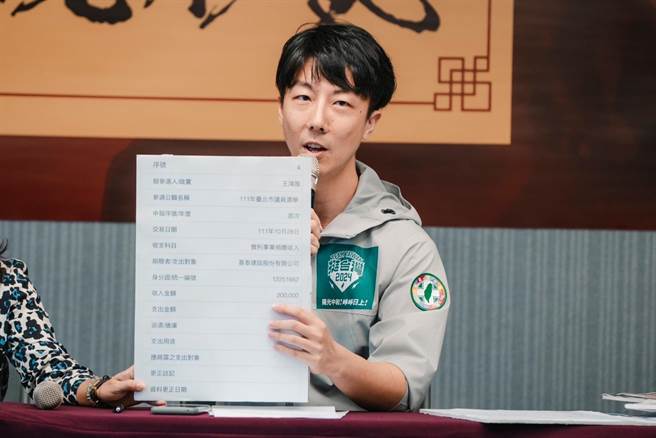 侯友宜提上市企业提比例的利润加薪， 民进党立委参选人吴峥：慷他人之慨。民进党提供