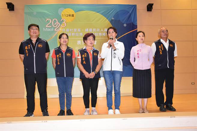 苗栗县政府8日表扬优良殡葬园区，苗栗县副议长张淑芬及县议员们上台致意。（谢明俊摄）