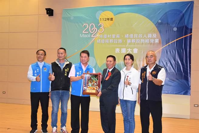 苗栗县长锺东锦8日表扬优良殡葬园区，后龙镇福禄寿生命园区获得特优。（谢明俊摄）