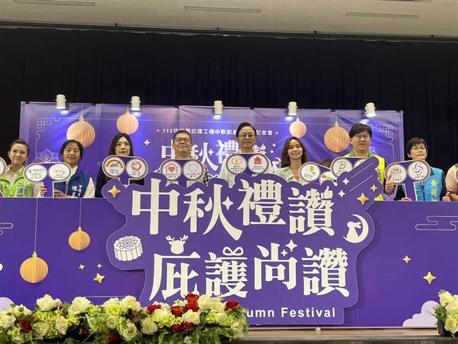 桃园市今天举行中秋节产品行销记者会。（陈梦茹摄）