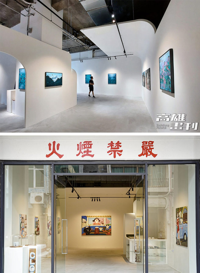 蘊潮藝術負責人王賢吉保留過去倉庫的「嚴禁煙火」標語，作為畫廊名稱。(上：攝影/Naru；下：圖片提供/駁二藝術特區)