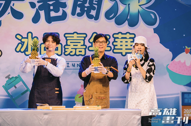 陈其迈市长亲临活动现场与民眾同乐，青春劲舞表演将活动现场气氛带到最高点。(图片提供/高市府新闻局)