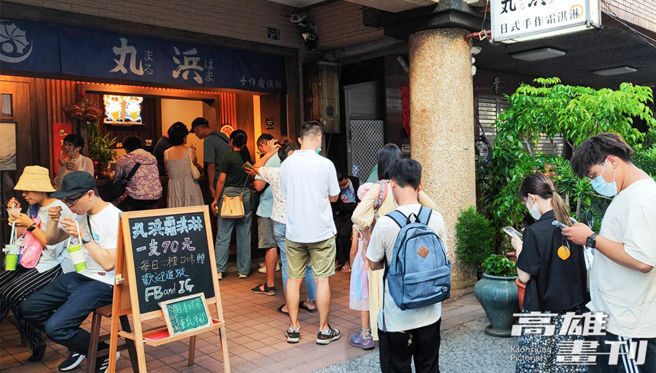 活动8月19、20日连续两日在哈玛星举行，总计狂吸3万人次，周边店家业绩也大幅成长。(摄影/邵柏威)