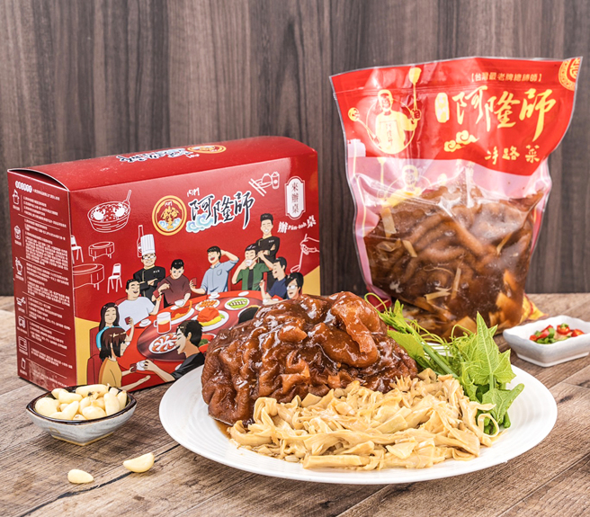 同步推出冷冻宅配真空包，网路上轻松下单，随时品尝阿隆师的手路菜。(图片提供/阿隆师)