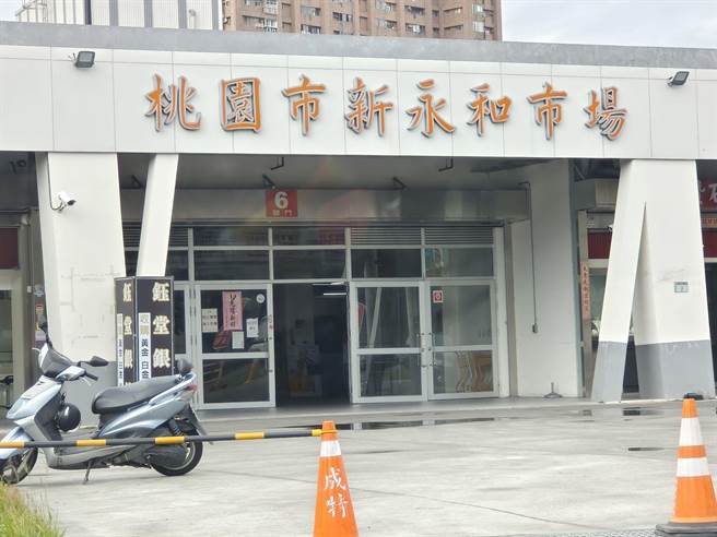 桃园新永和市场近期有不明臭味，摊商、顾客苦不堪言，民代接获陈情会勘，桃园市经济发展局研判是室内垃圾储存场因天气太热，将加装冷调改善。（赖佑维摄）