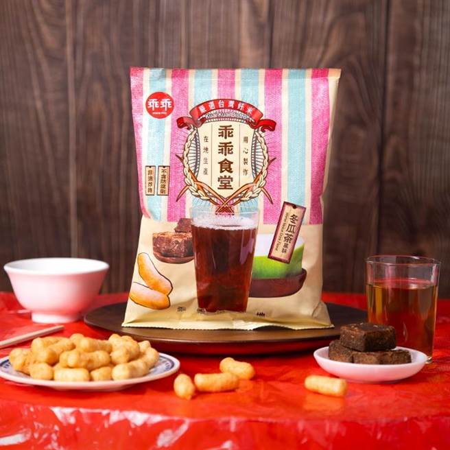 吃完饭再来「嗑一包」冬瓜茶，冬瓜香气包裹米香甜蜜上心头。(乖乖提供／李侑珊台北传真)