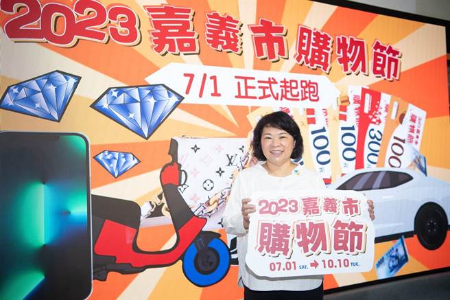 嘉义市购物节登录发票累计金额在第9周超过3亿元， 助攻幸运儿喜获一台价值2万1990元的虎牌IH炊饭电子锅。（嘉义市政府提供∕吕妍庭嘉义传真）