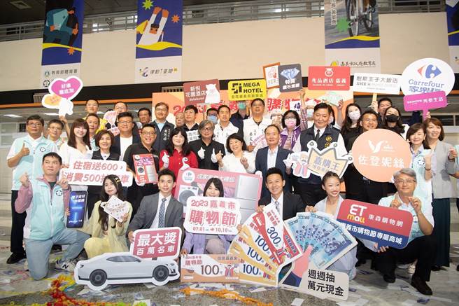 嘉义市购物节7月1日开跑，不管是发票登录抽大奖，还是市民专属好康满千送百发票换现金活动，民眾反应强强滚。（嘉义市政府提供∕吕妍庭嘉义传真）