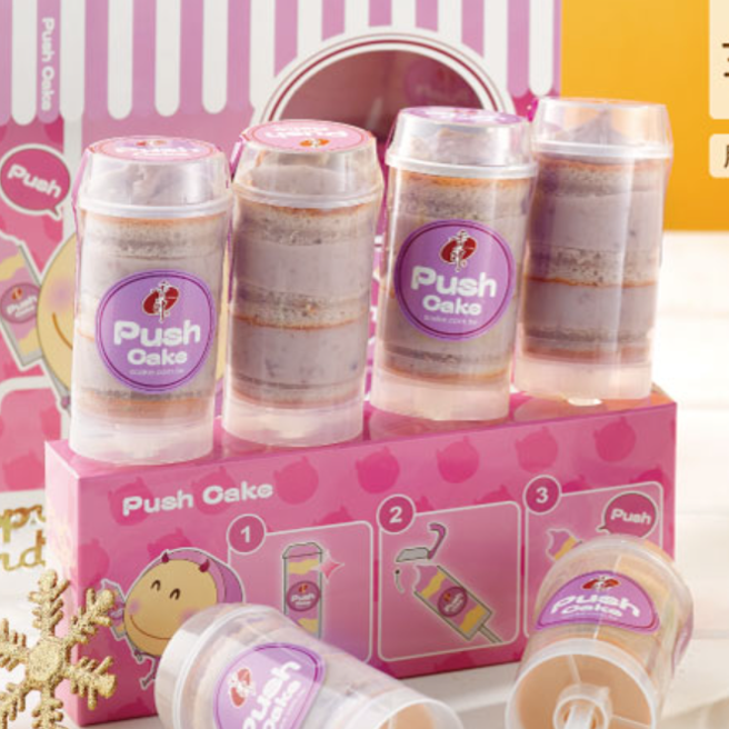 乐天市场香帅蛋糕芋泥推筒，原价90元，特价9元。（乐天市场提供／古明弘台北传真）