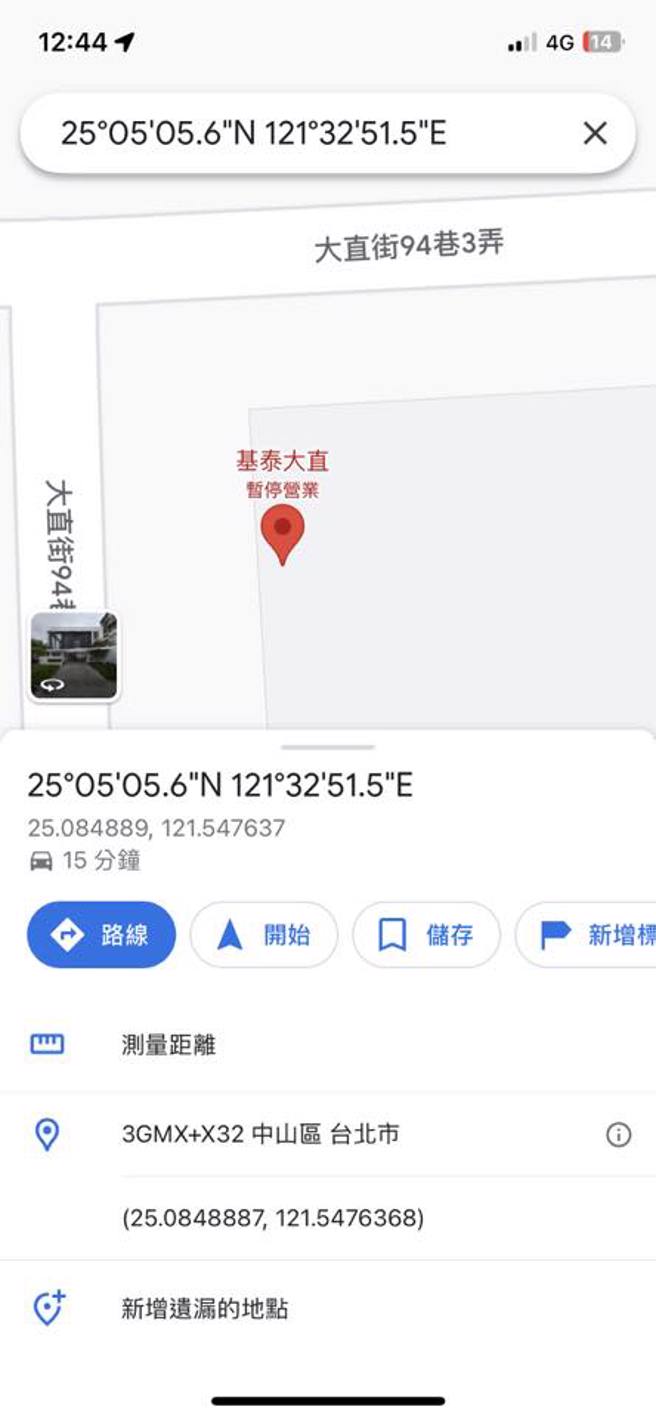 网抓包Google Map上基泰大直的地址资讯，在凌晨突然消失，变成一排经纬度。(图／翻摄自脸书)