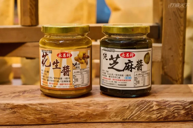 永昌行严选新鲜果仁自行烘焙，招牌大四喜原味果乾、自制花生酱与芝麻酱都是热卖商品。
（图／行遍天下提供）