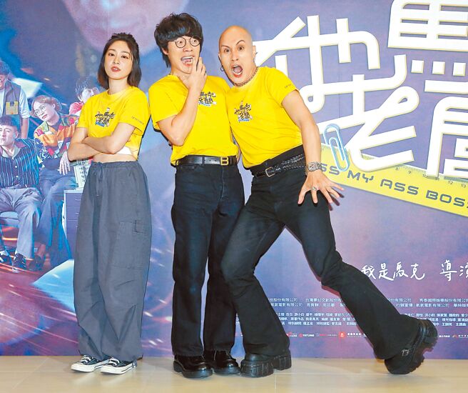 江齐（左起）、卢广仲、黄宣昨为主演新片《他马克老闆》造势。（粘耿豪摄）