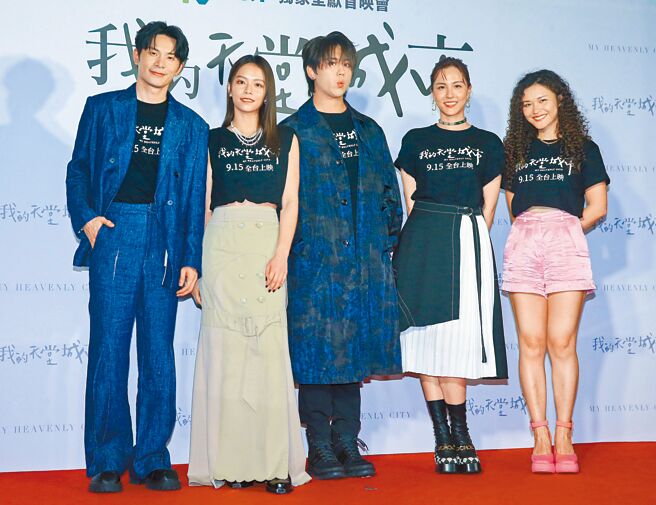 演员李嘉文（右起）、魏蔓、姜涛、宋芸桦、姚淳耀昨出席电影《我的天堂城市》首映会。（粘耿豪摄）