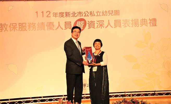 私立快乐佳园幼儿园长张玉清服务近40年，不改服务初衷，获教保服务资深人员奖，由新北市副市长刘和然颁奖。（陈慰慈摄）