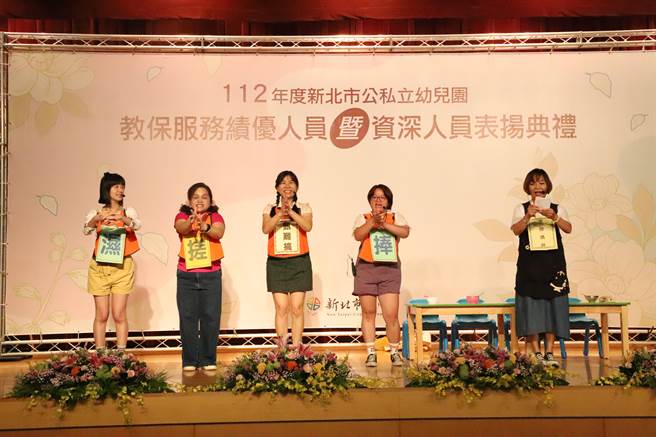 活动表扬前中华幼教协会人员演出3出行动短剧，描述教保员的工作日常，让自板桥喂药疑云后饱受质疑的幼教人员「相当有感」。（陈慰慈摄）