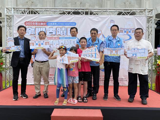 今年金门古蹟日活动响应中央主题，定名为「乐活古蹟、乡镇漫游」。(于家麒摄)