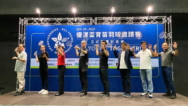 为让羽球运动向上提升，健身业者举办优漾杯育苗与球邀请赛，9日热闹开打。(业者提供)