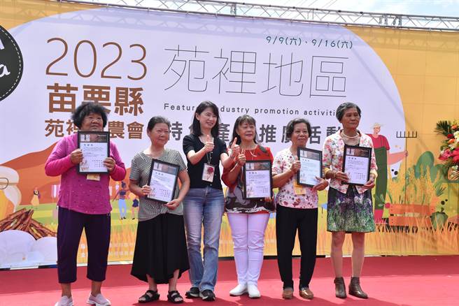 苑里镇农会9日上午举办「找稻幸福」活动，表扬优良蔺草编织工艺阿嬷们。（谢明俊摄）