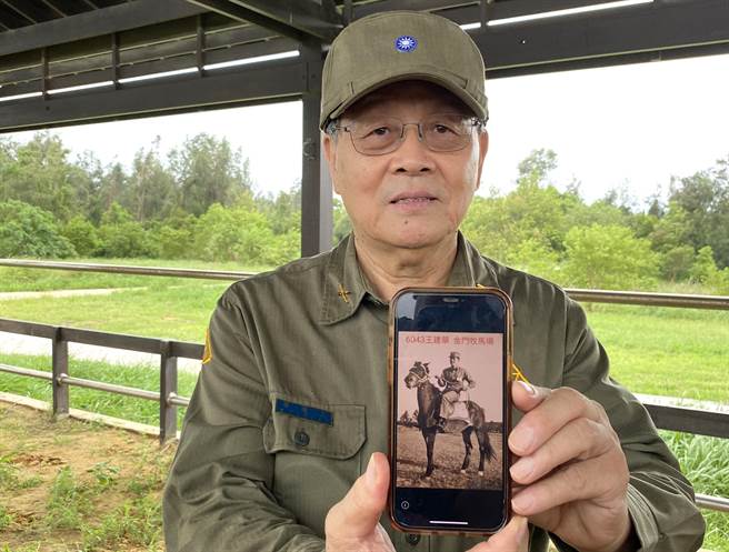 现居新店的退伍上尉军官王建华，兴奋的展示当年骑马时英姿的老照片。(于家麒摄)